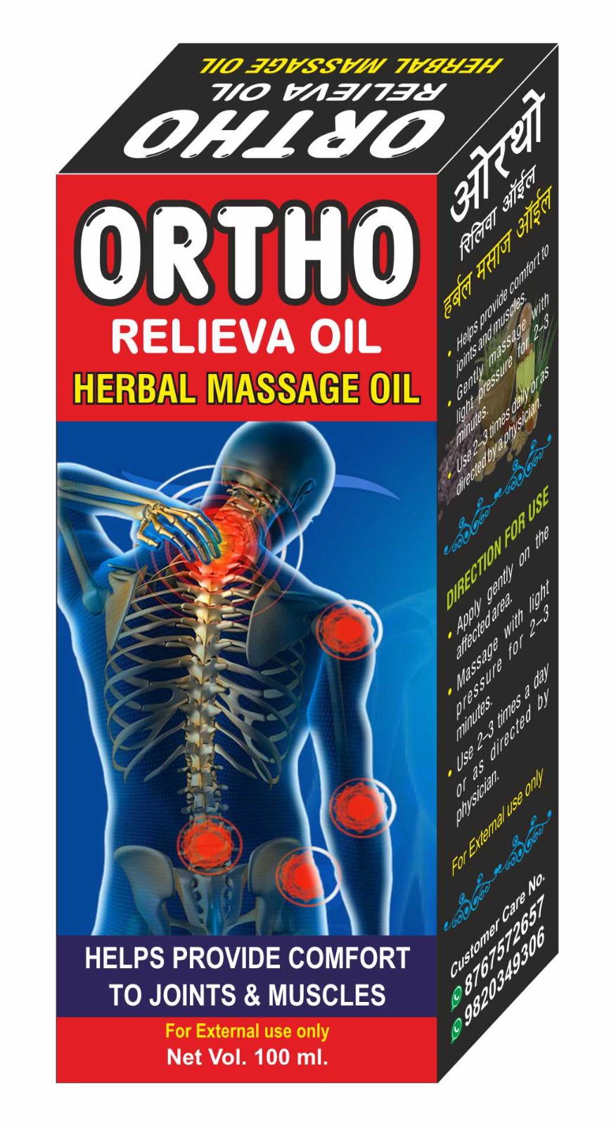 Ortho Relieva Oil